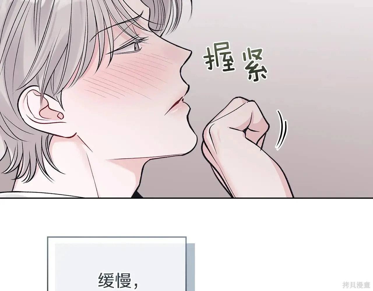 第4季07话 第64页