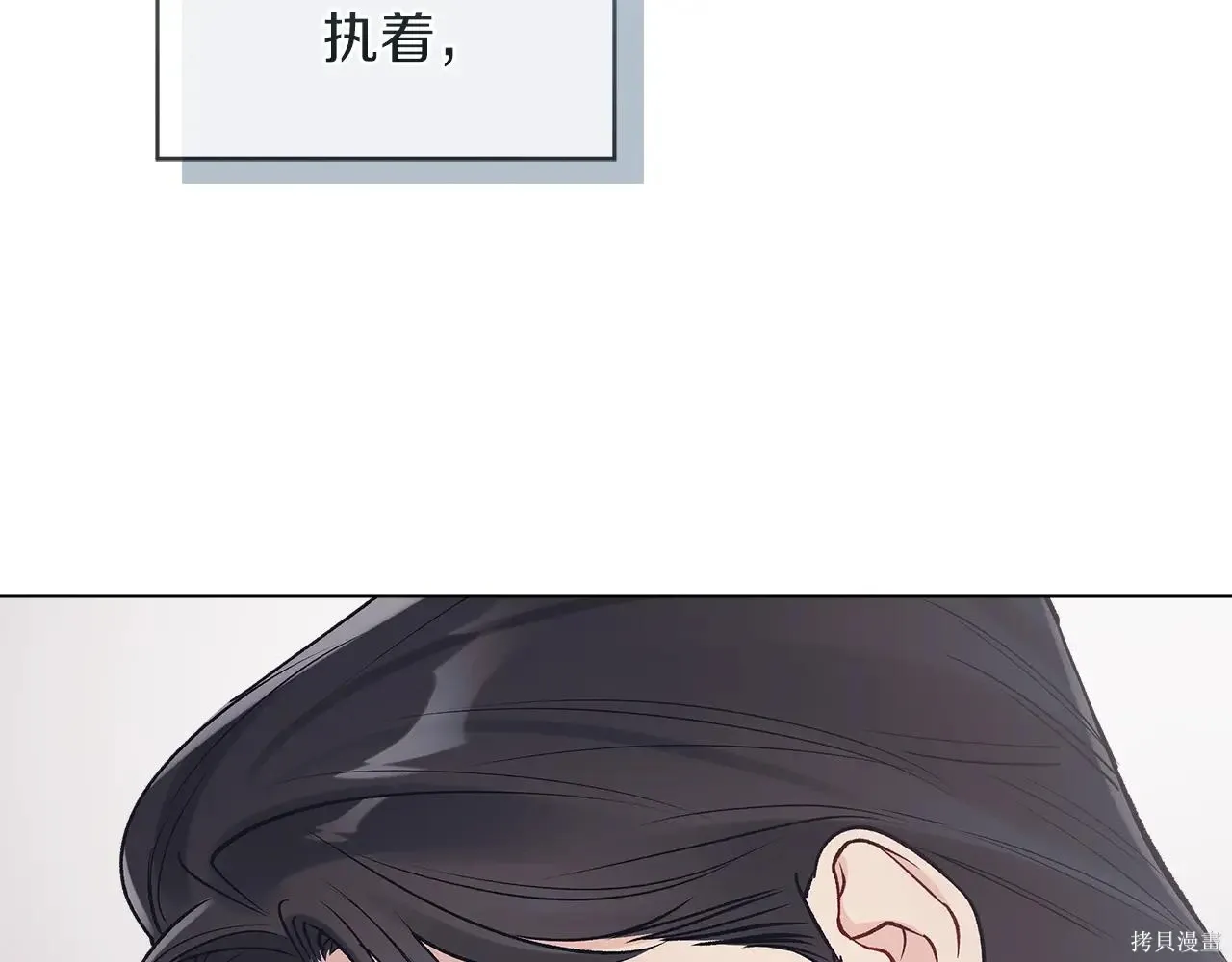 第4季07话 第65页