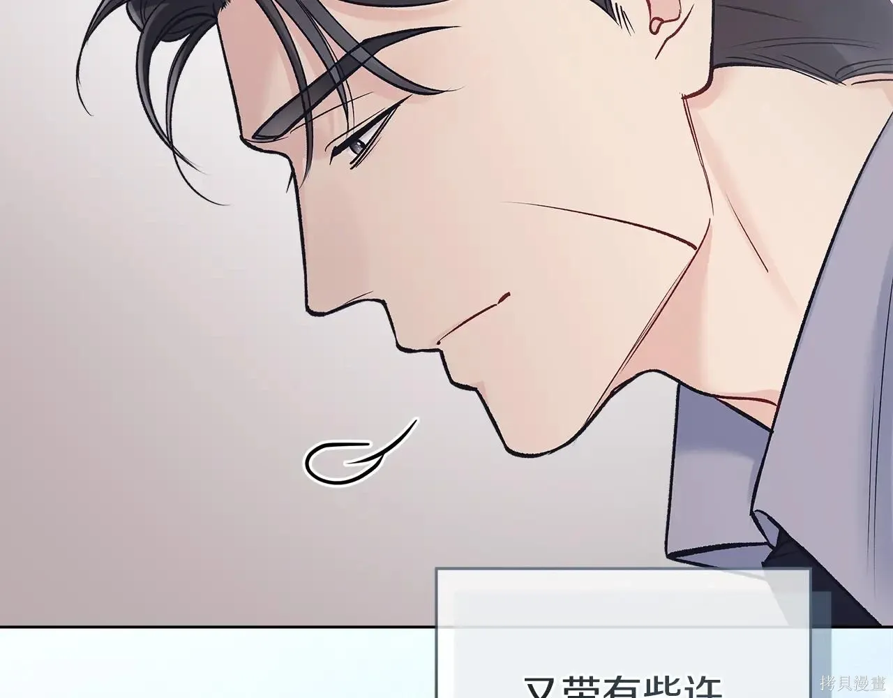 第4季07话 第66页