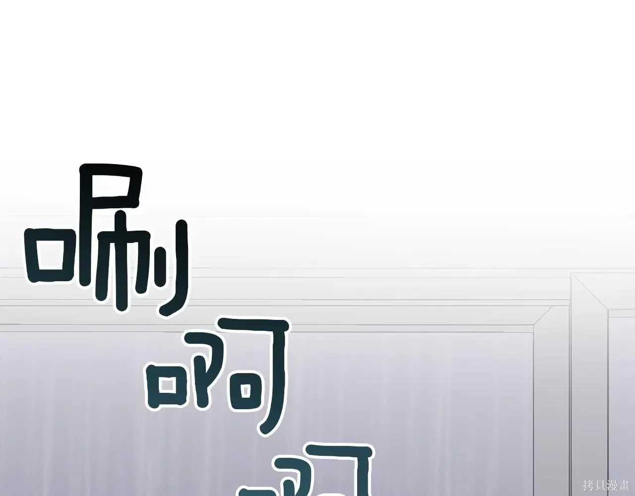 第4季07话 第69页