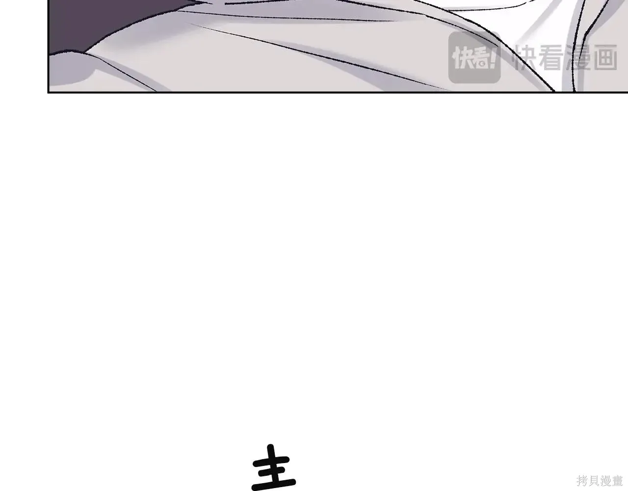 第4季07话 第79页