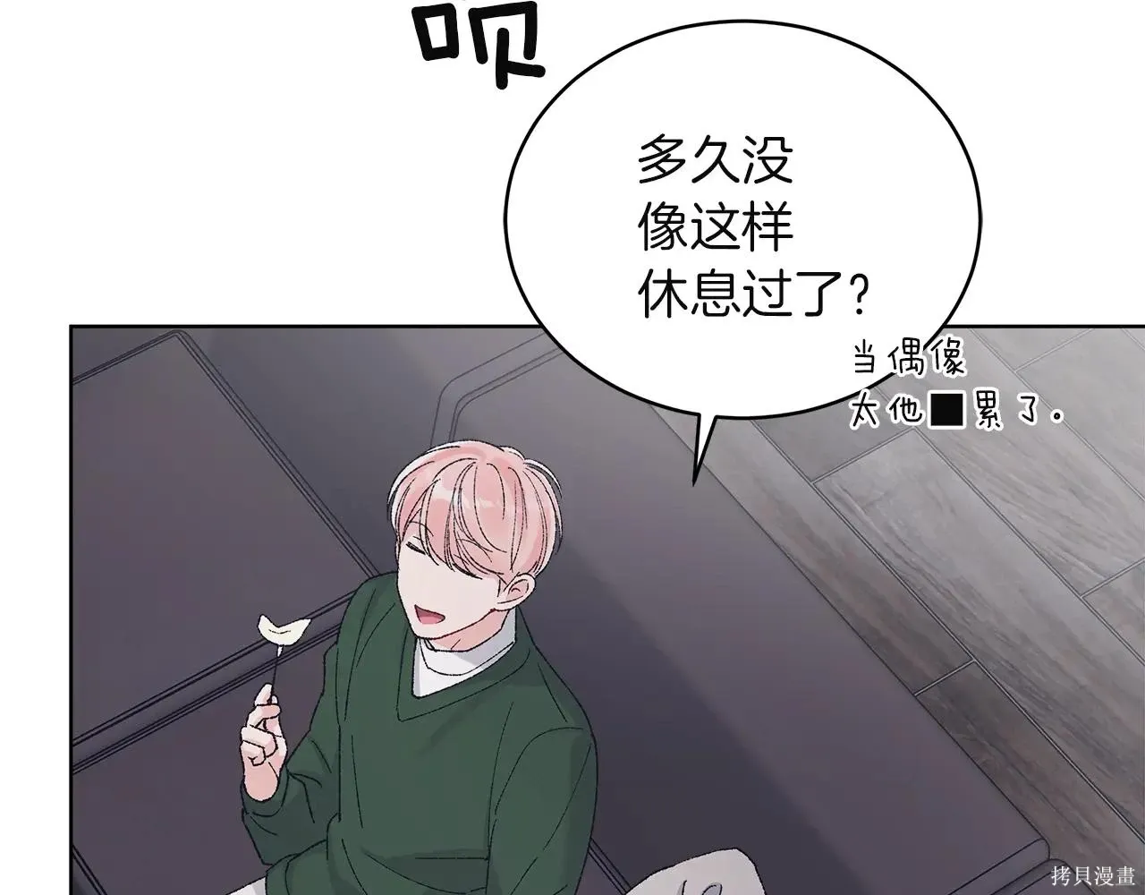 第4季07话 第80页