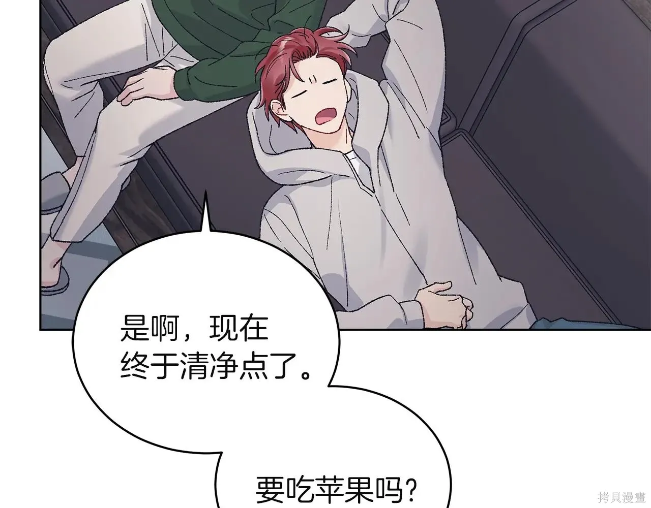 第4季07话 第81页