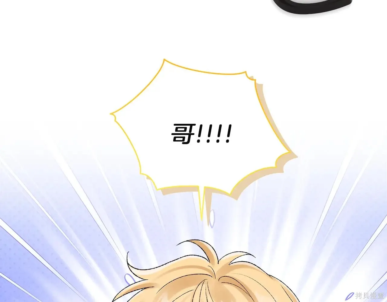 第4季07话 第83页