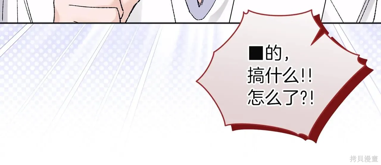 第4季07话 第85页