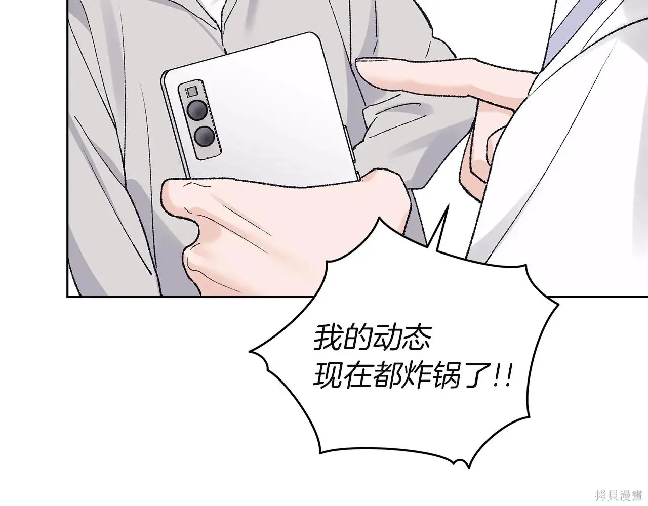 第4季07话 第88页