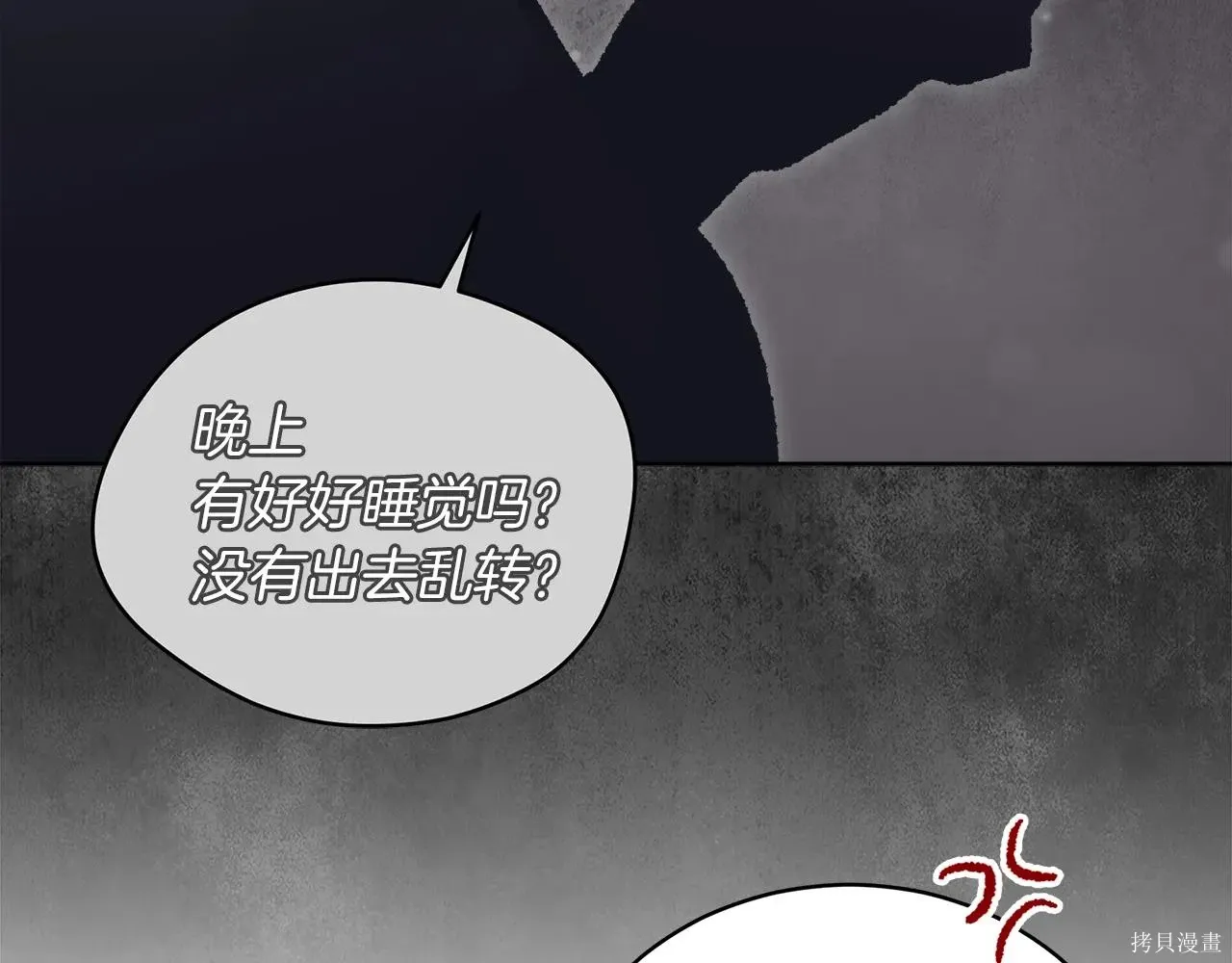 第4季07话 第96页