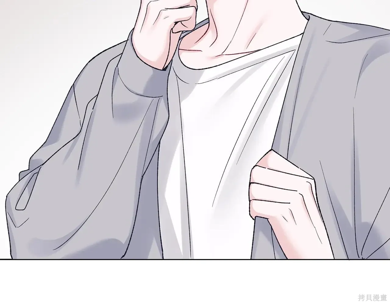 第4季08话 第5页