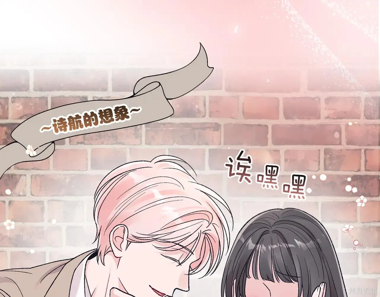 第4季08话 第11页