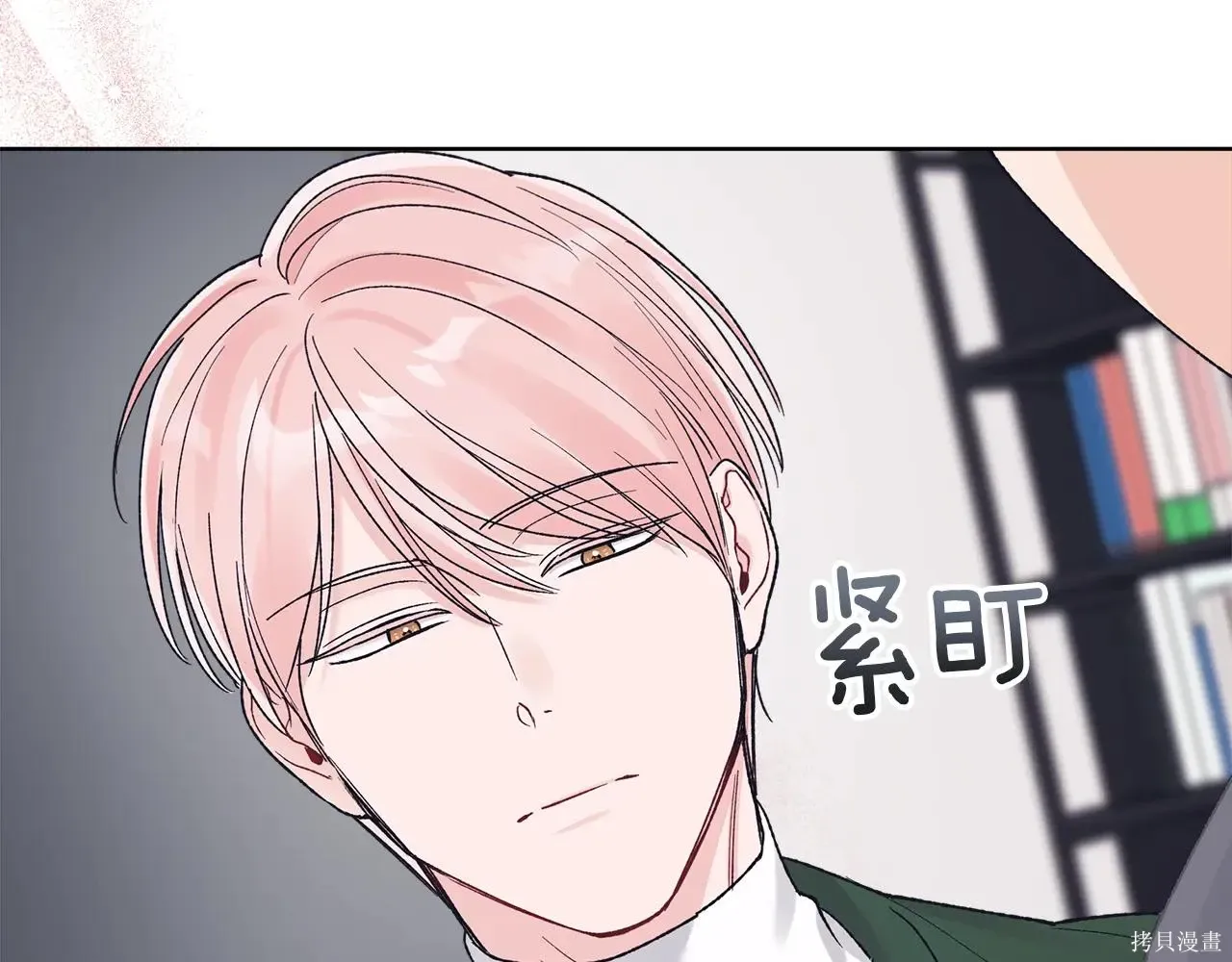 第4季08话 第15页