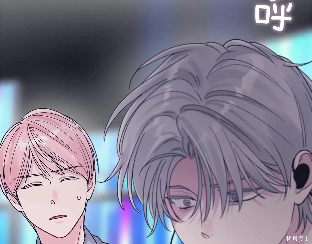 第4季08话 第21页