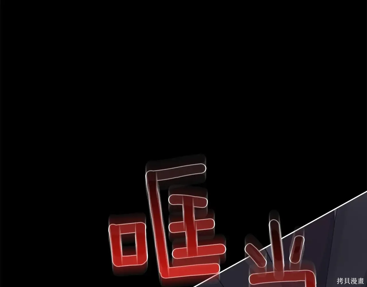 第4季08话 第23页