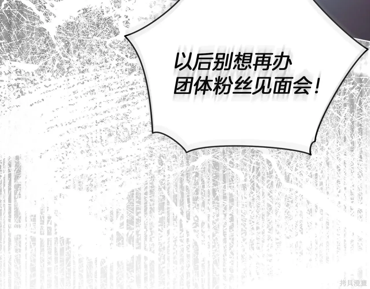 第4季08话 第28页