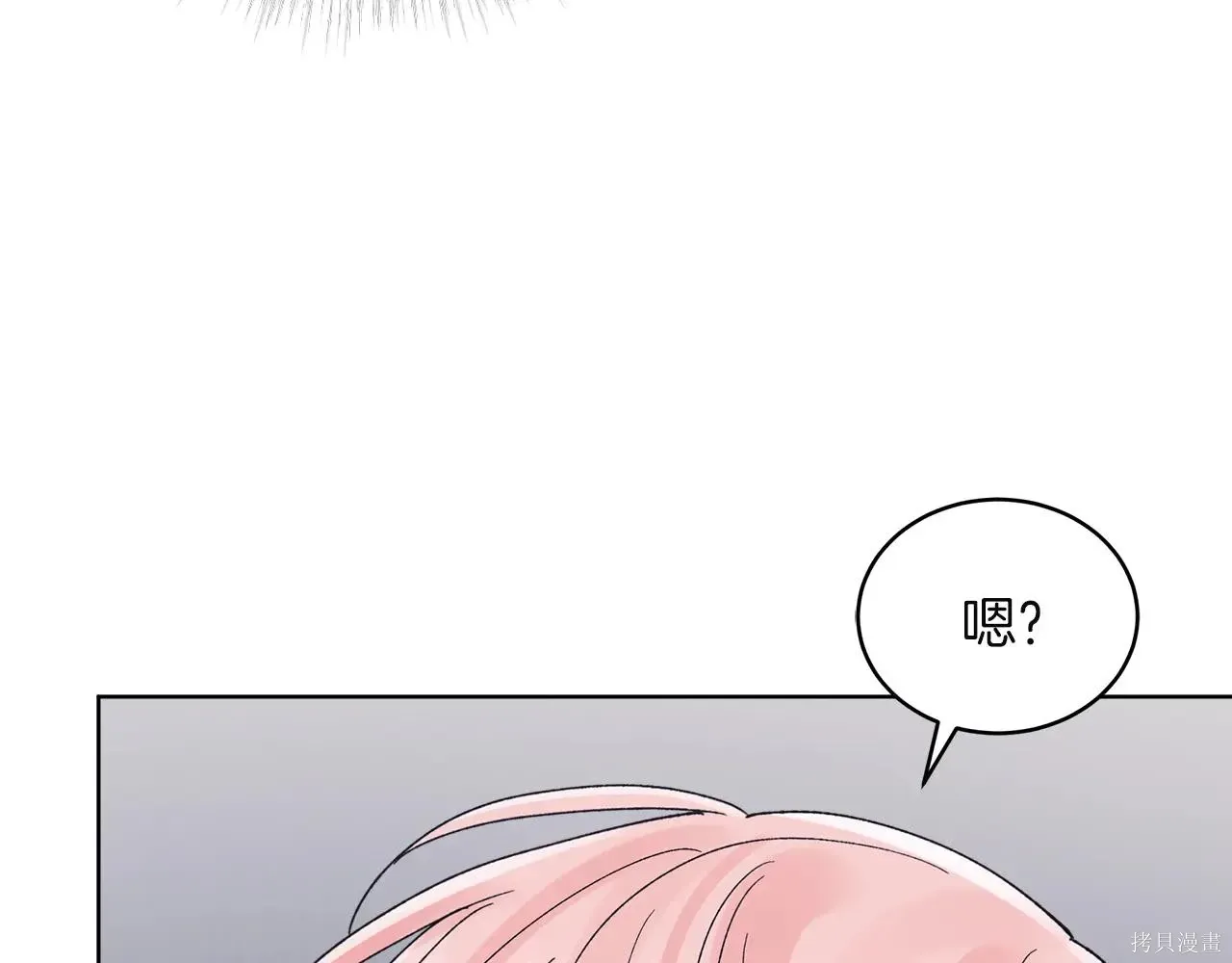第4季08话 第35页