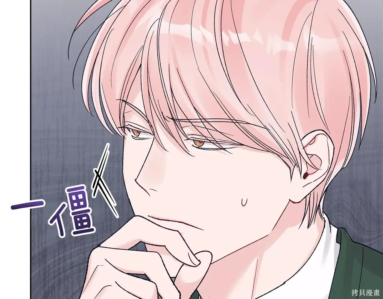第4季08话 第36页