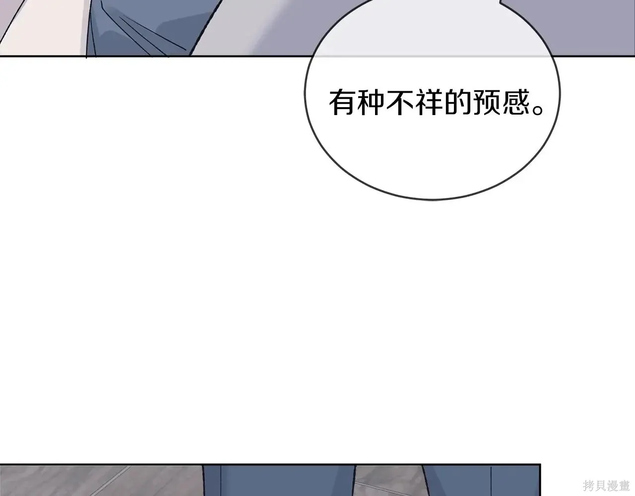 第4季08话 第43页