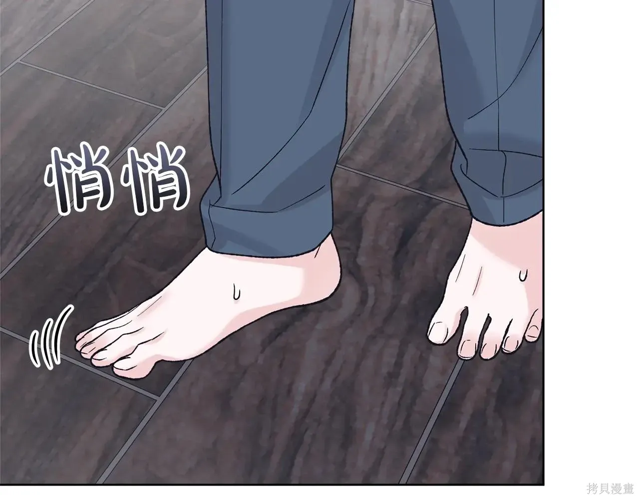 第4季08话 第44页