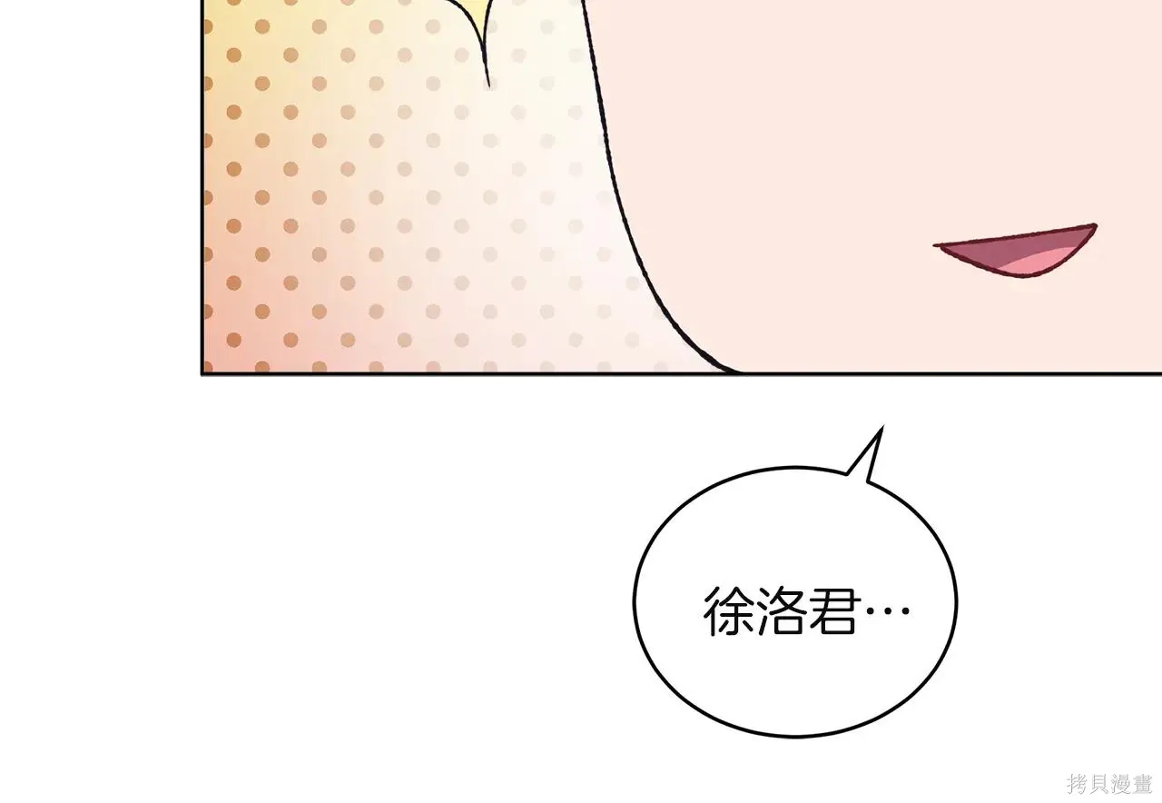 第4季08话 第46页