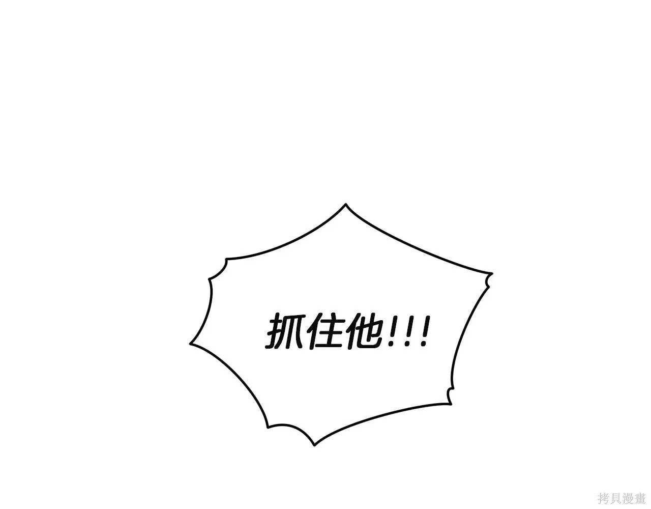 第4季08话 第47页