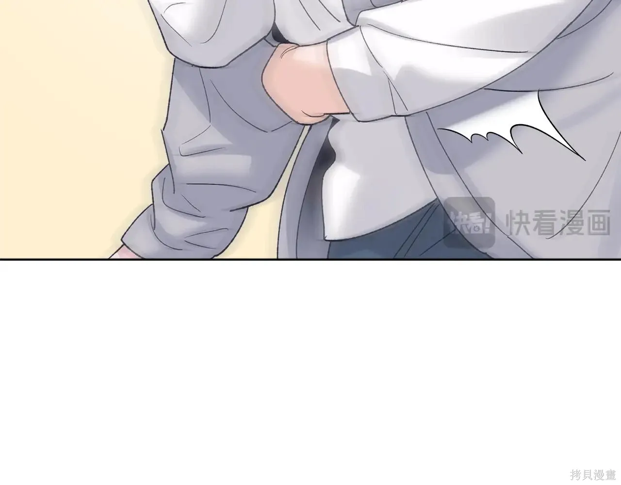 第4季08话 第50页