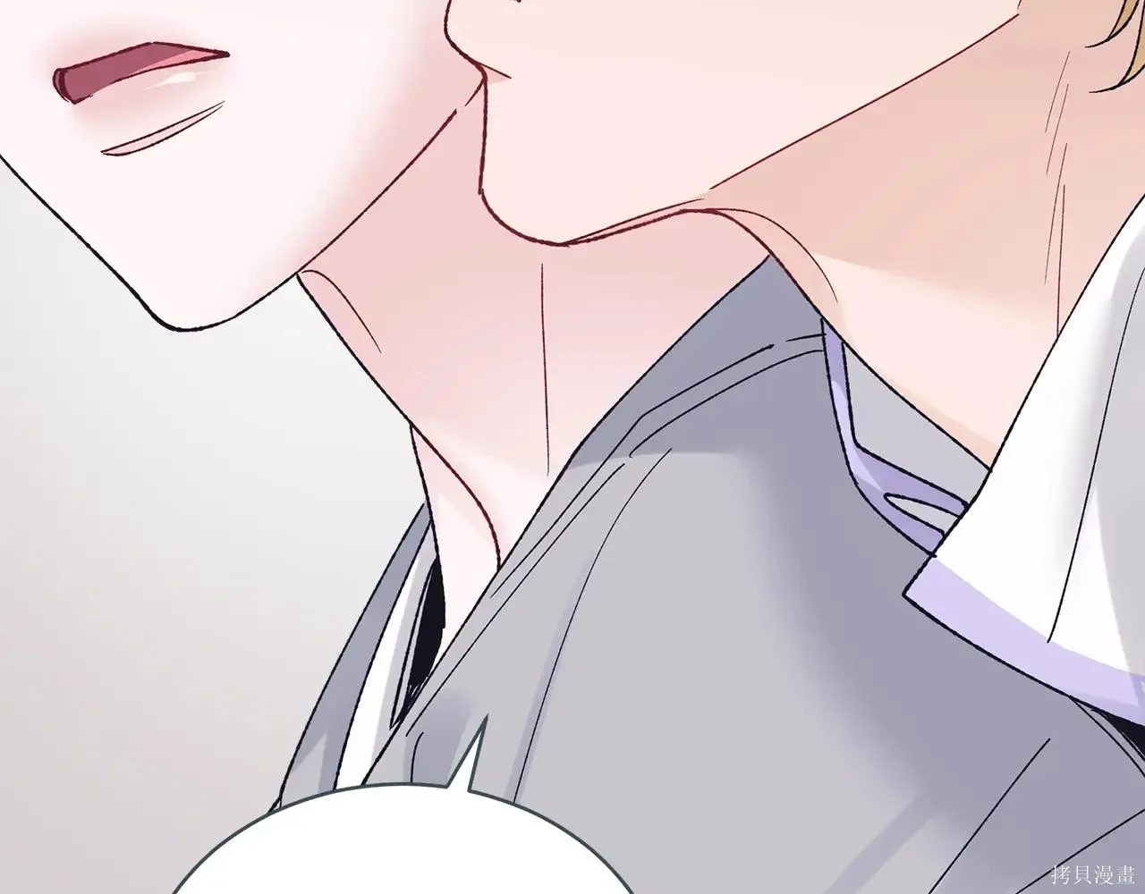 第4季08话 第52页