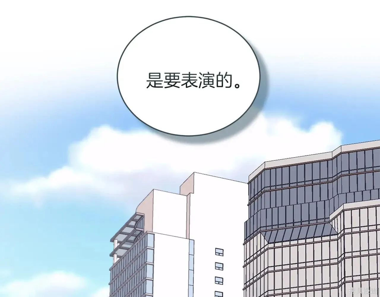 第4季08话 第54页