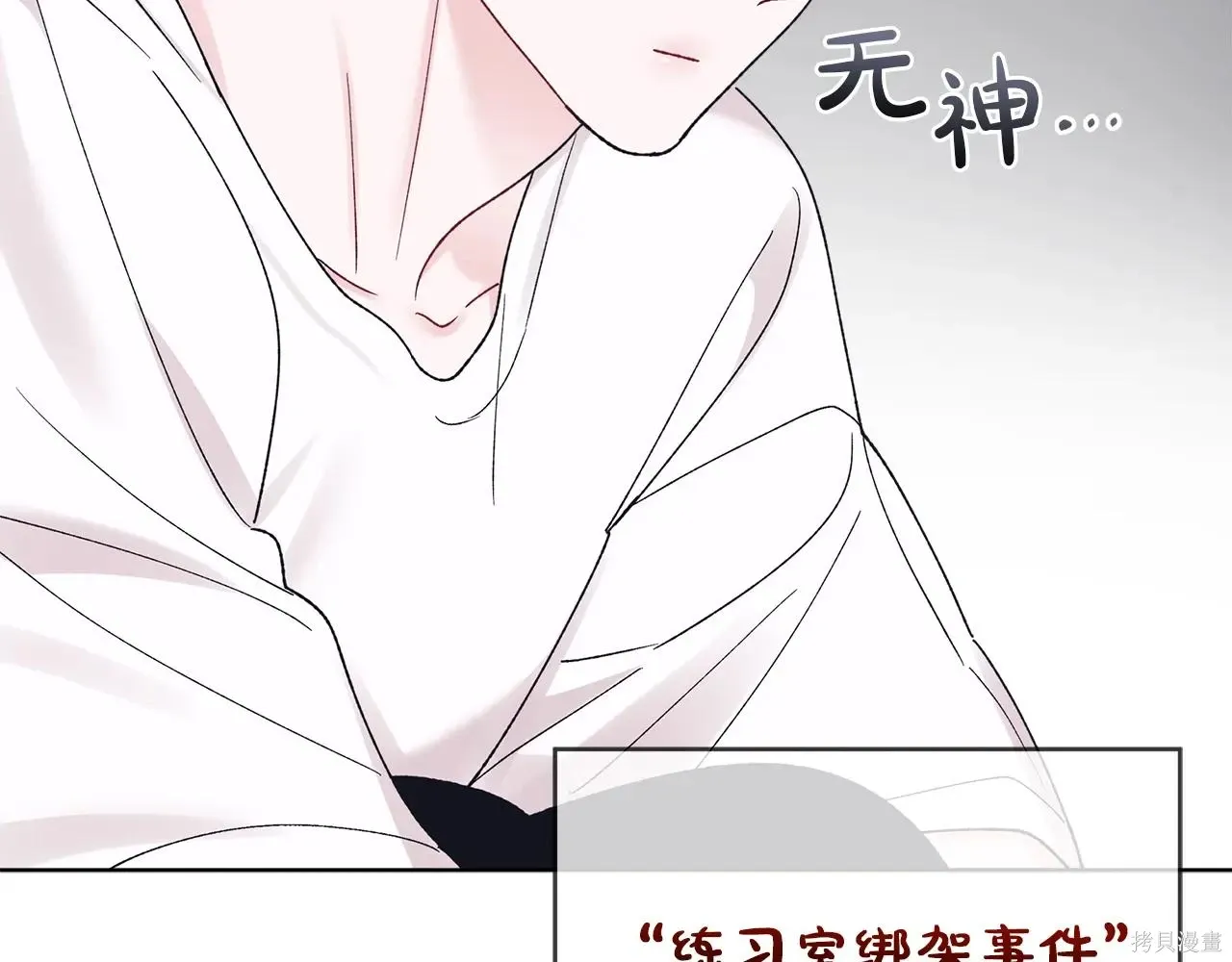 第4季08话 第58页