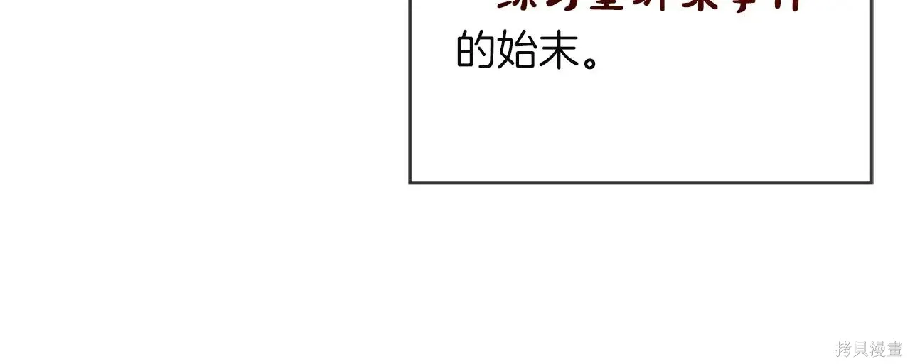 第4季08话 第59页