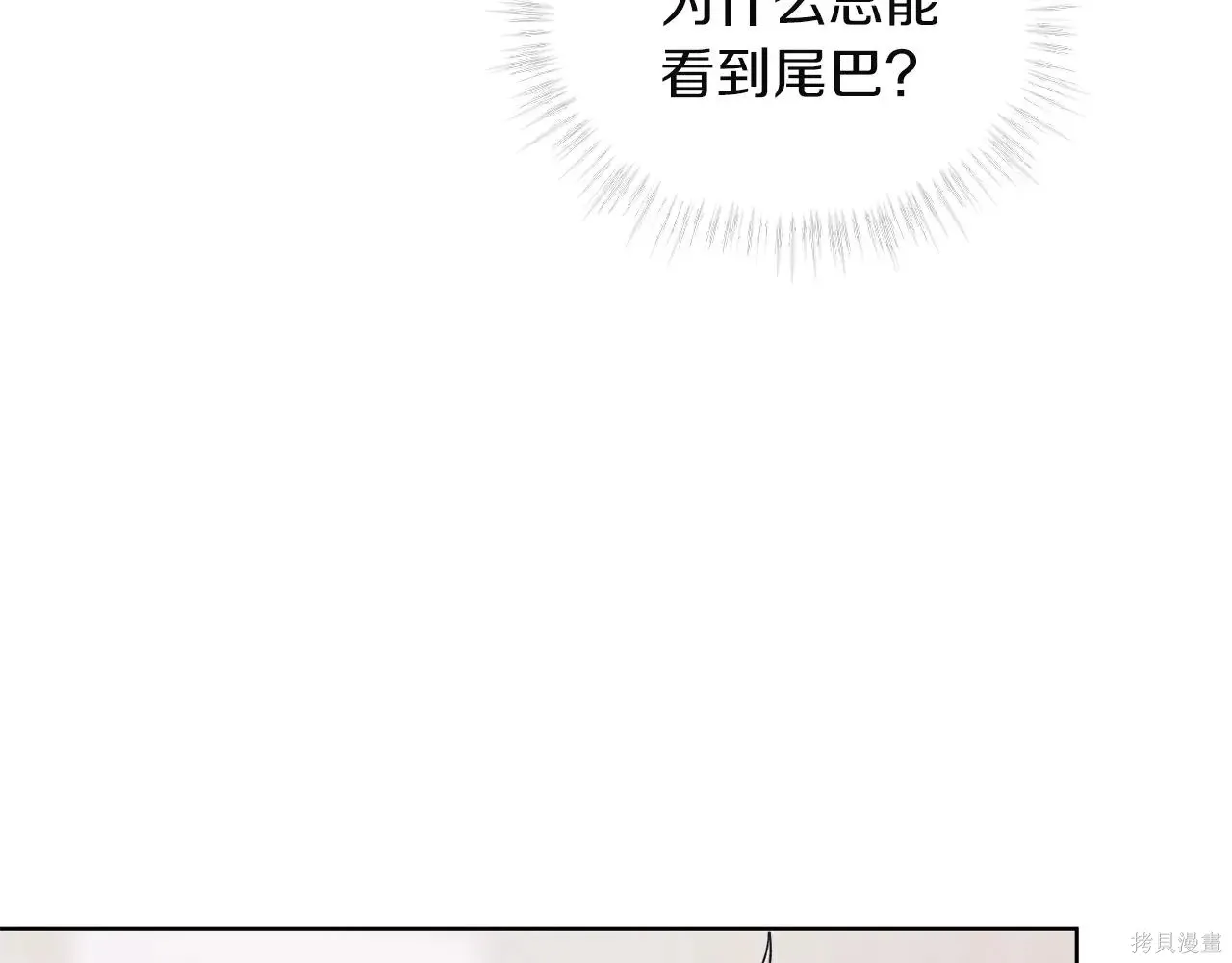第4季08话 第68页