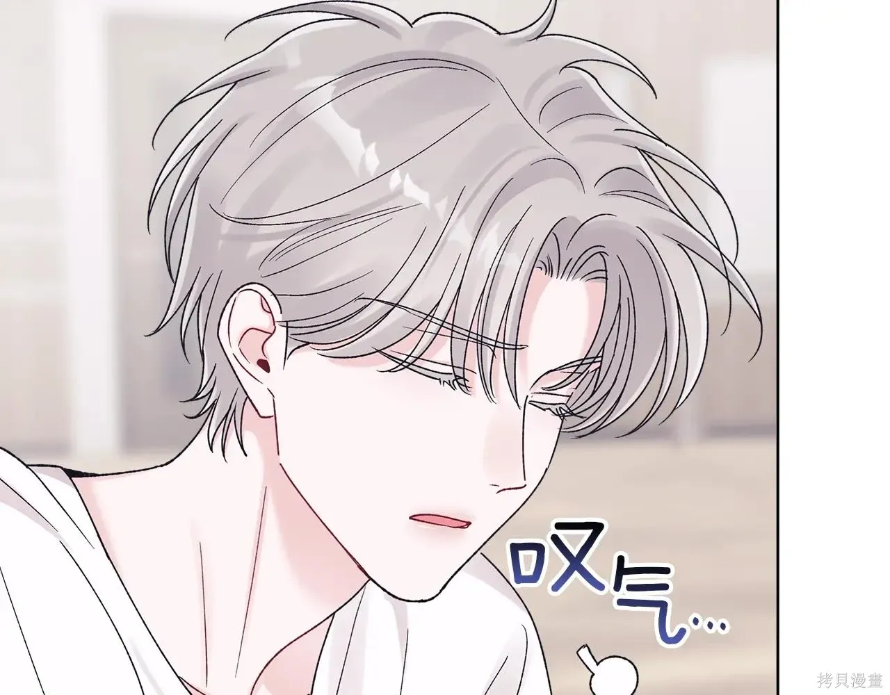 第4季08话 第69页