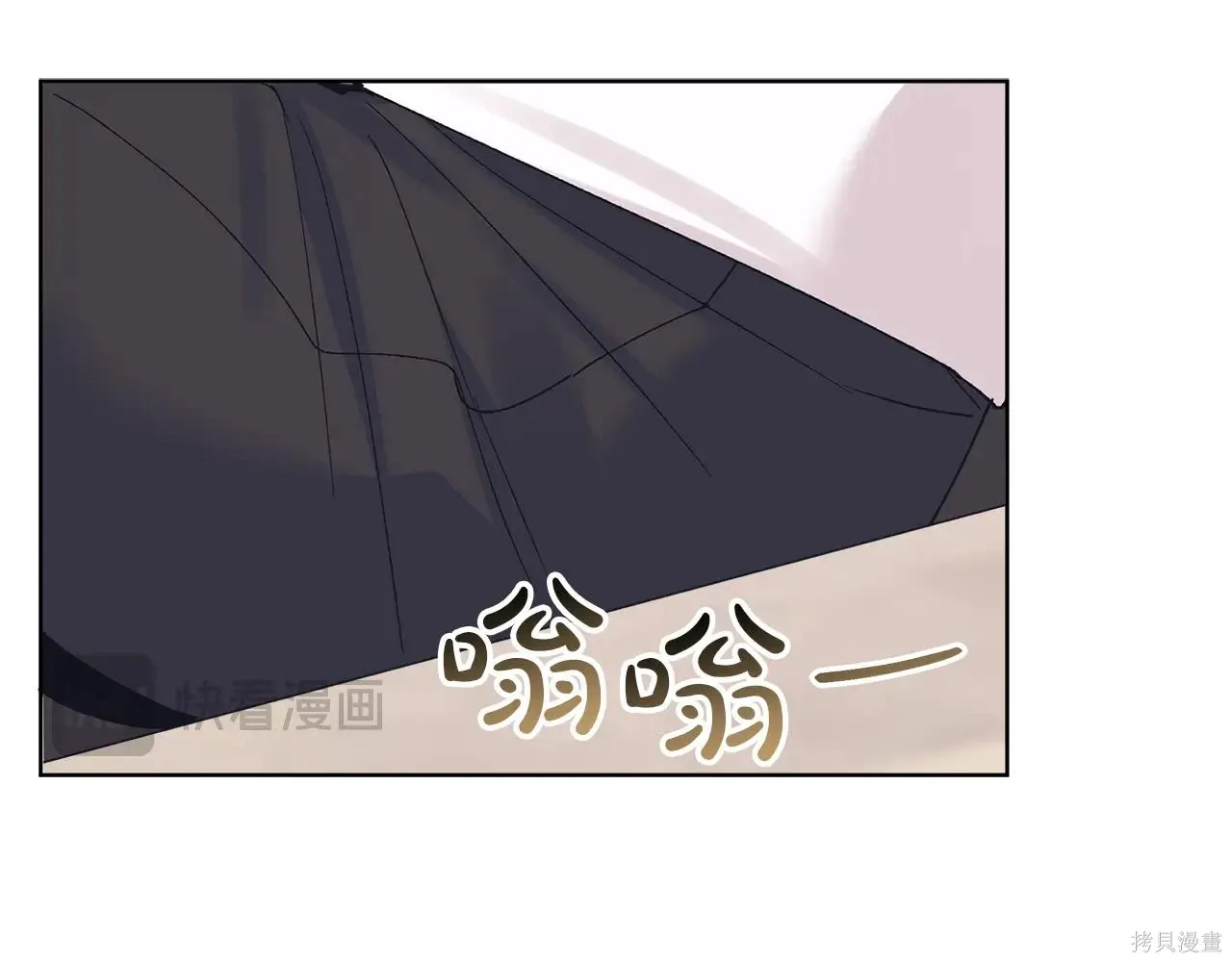 第4季08话 第73页