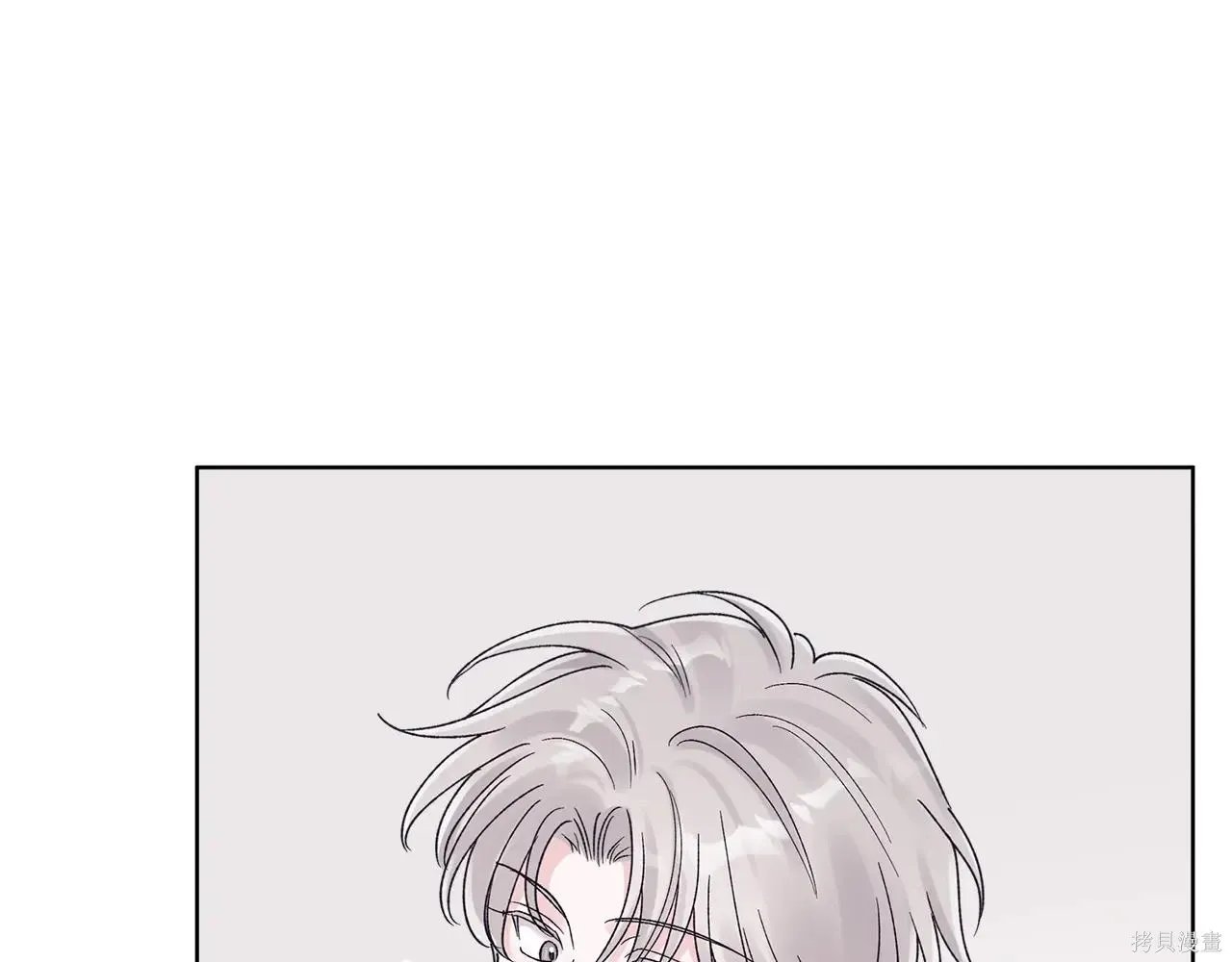 第4季08话 第74页