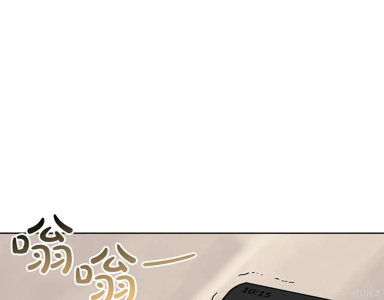 第4季08话 第76页