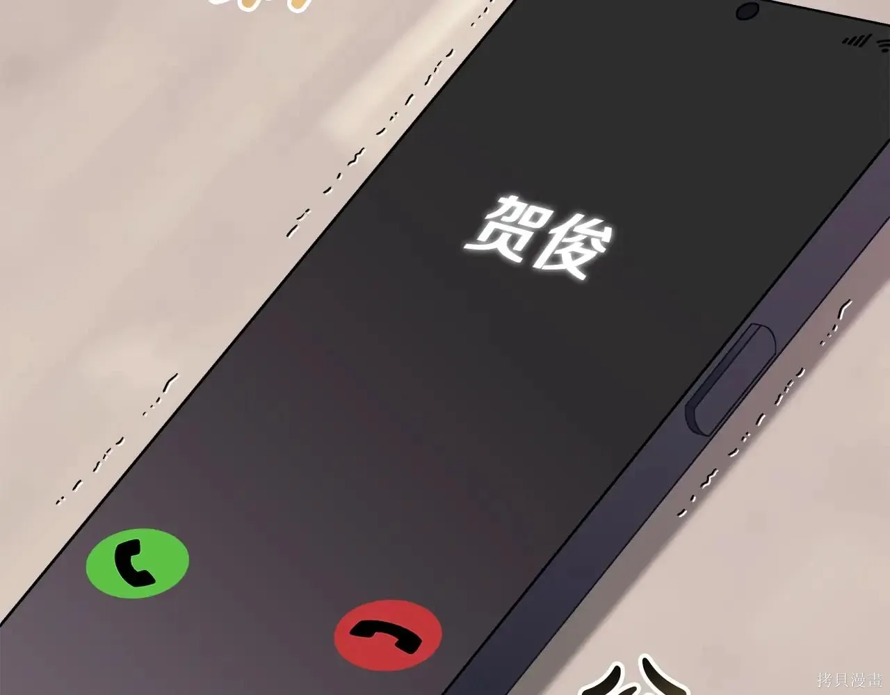 第4季08话 第77页