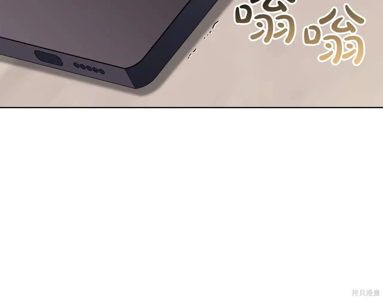 第4季08话 第78页