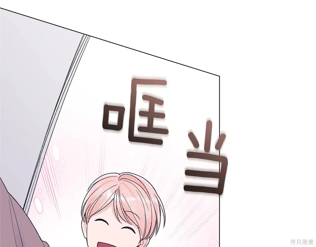 第4季08话 第89页