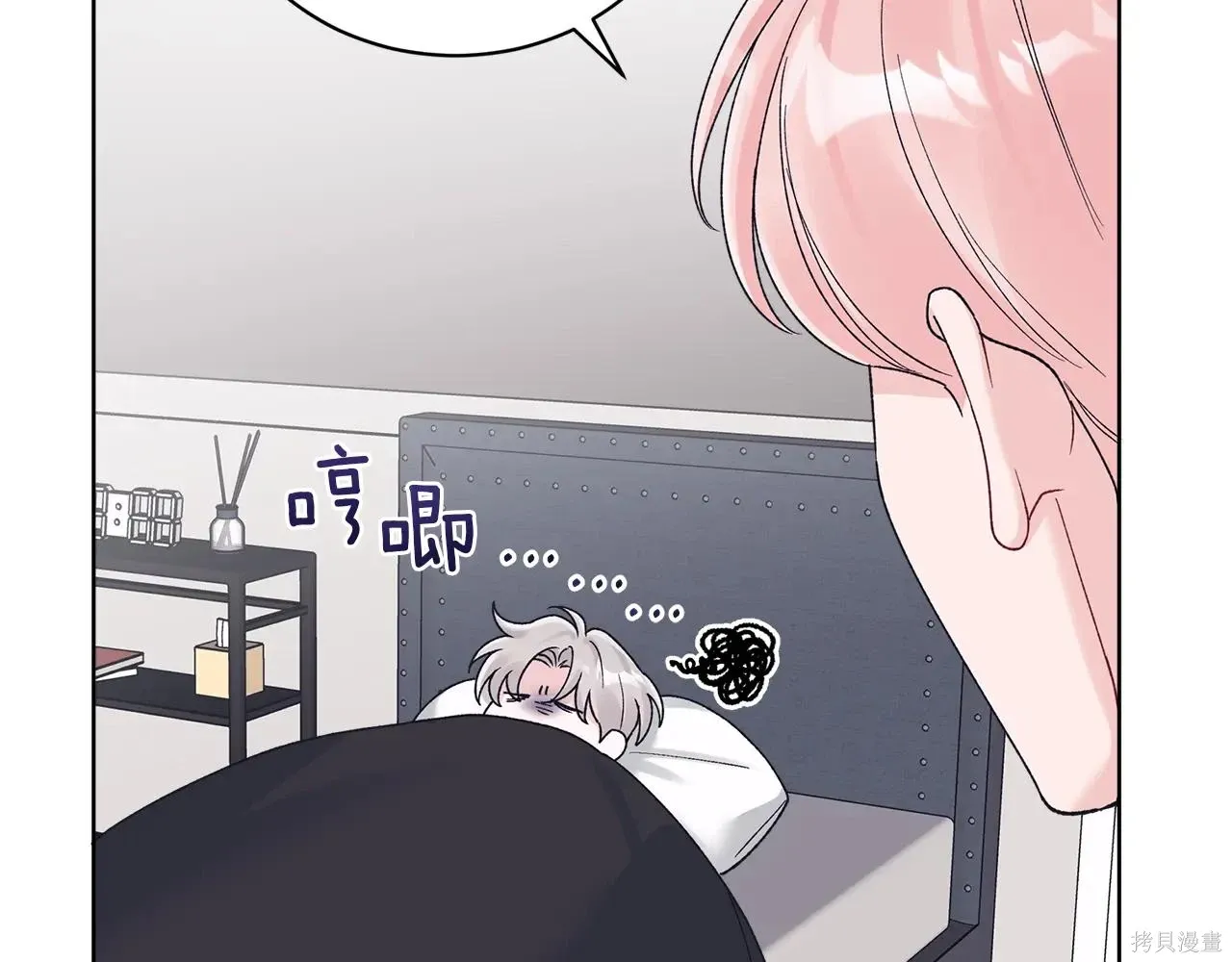 第4季08话 第92页