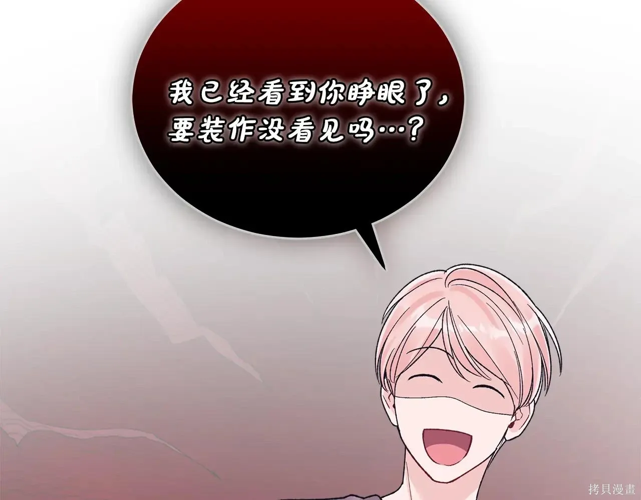 第4季08话 第94页