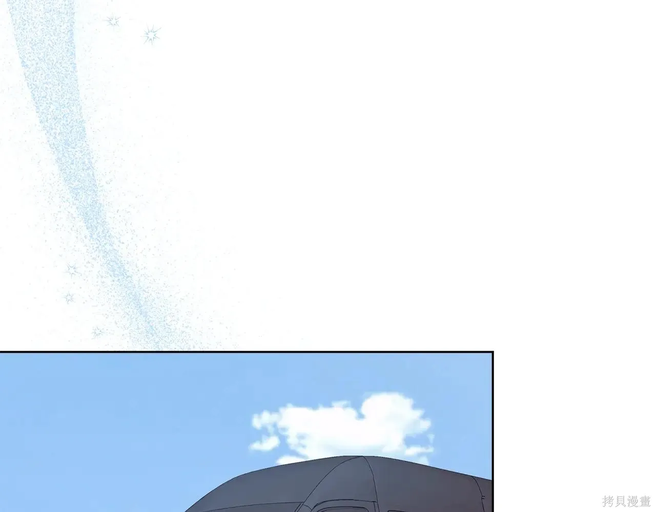 第4季08话 第97页