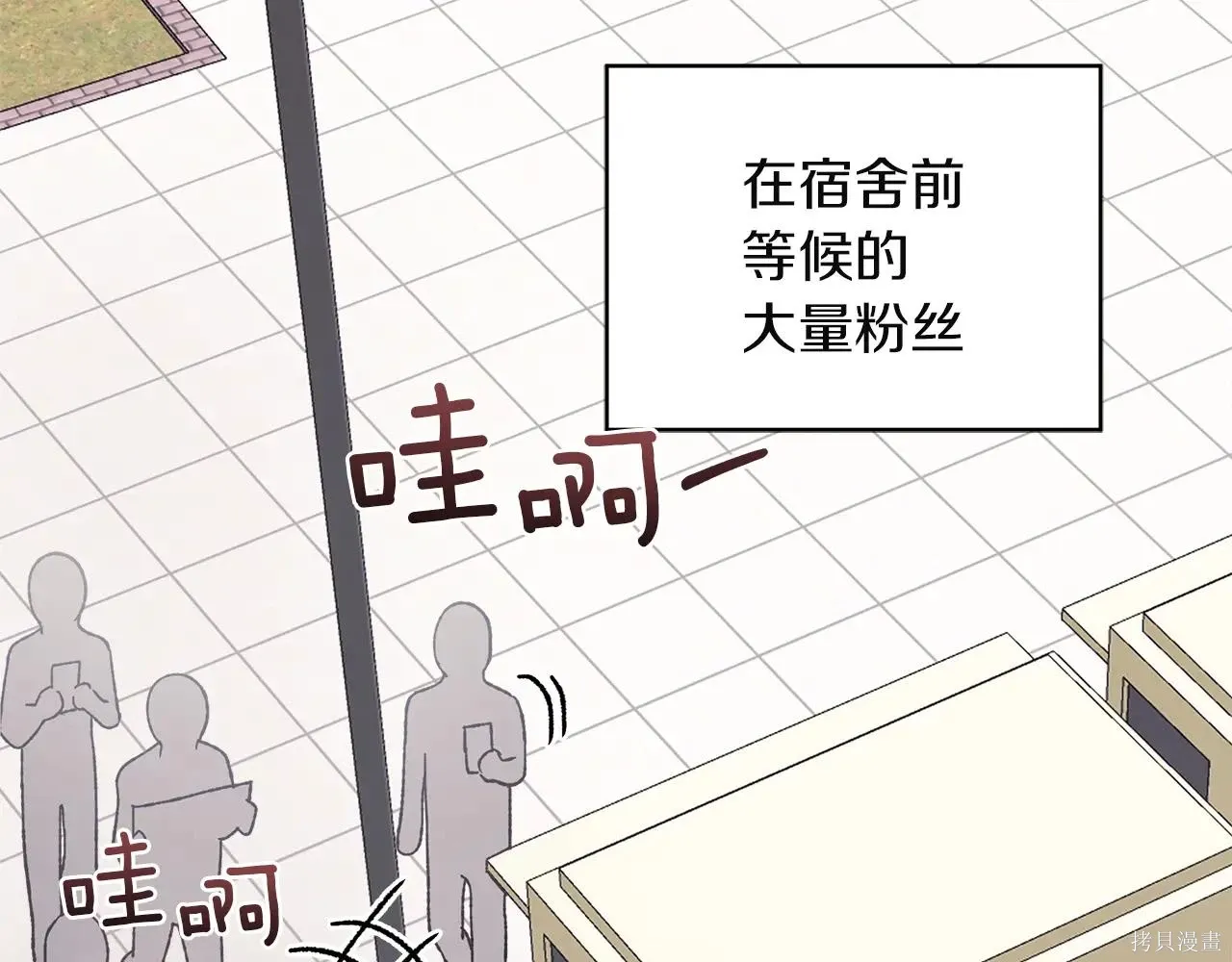 第4季08话 第99页