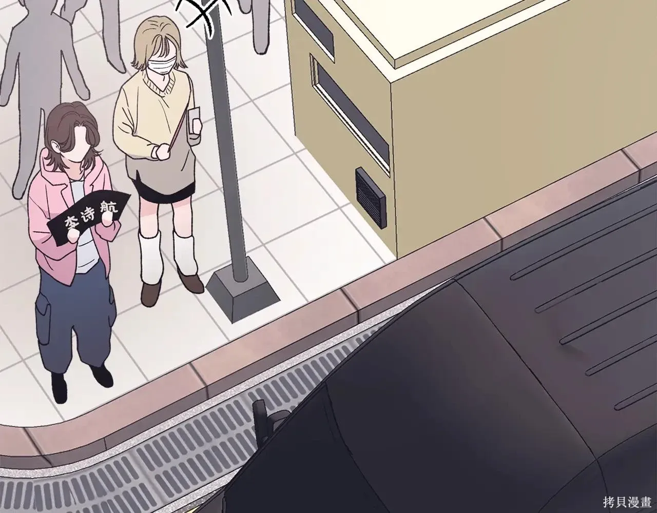 第4季08话 第100页