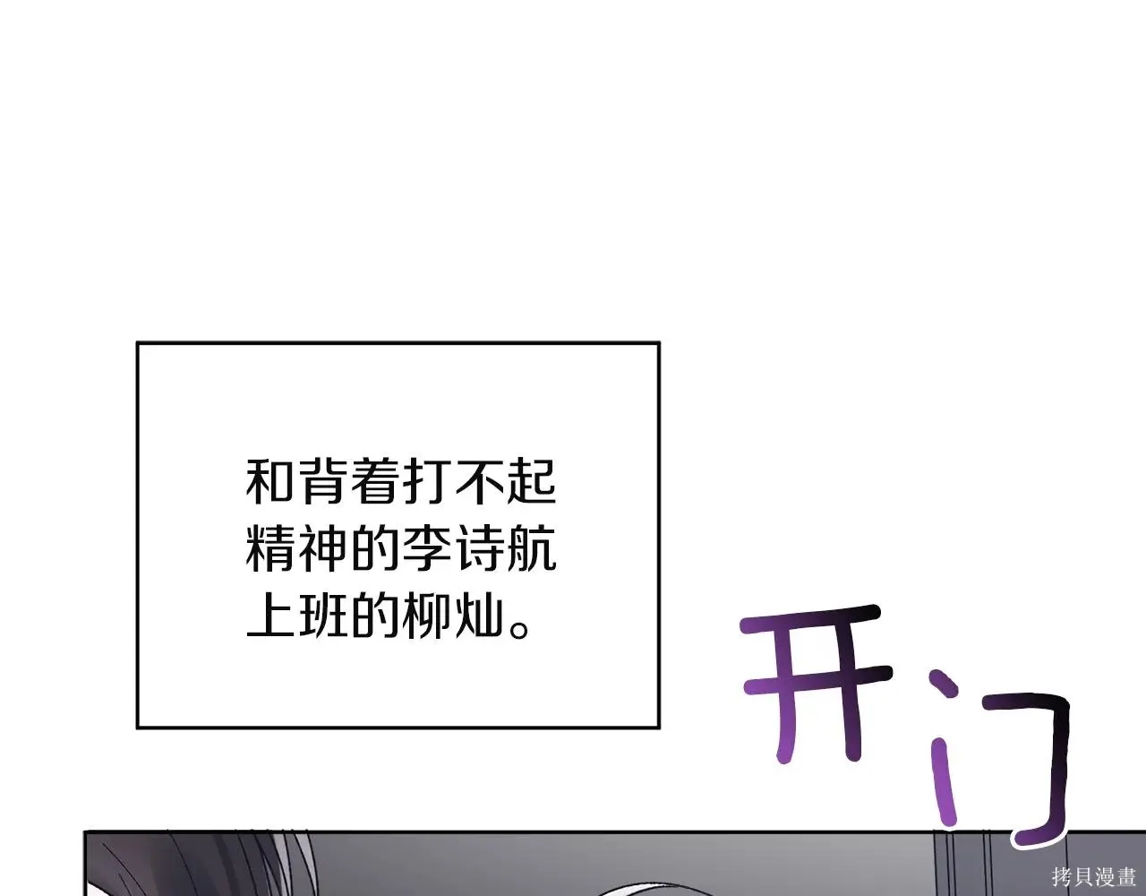 第4季08话 第102页