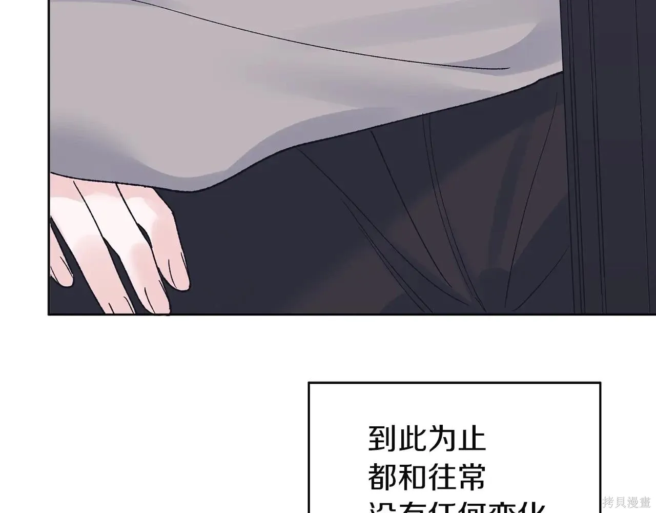 第4季08话 第104页