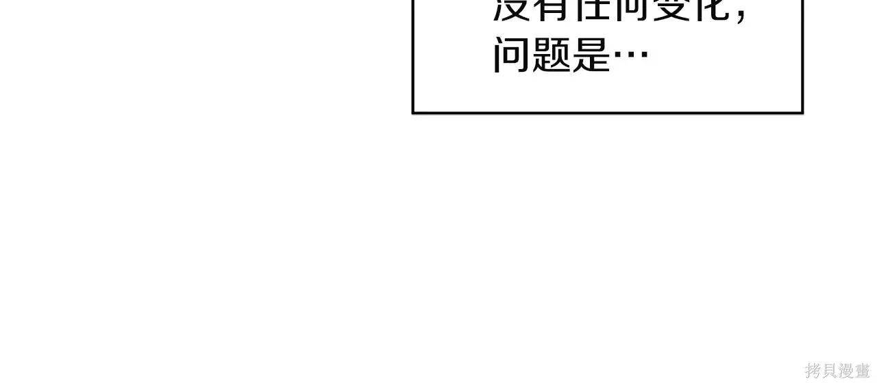 第4季08话 第105页