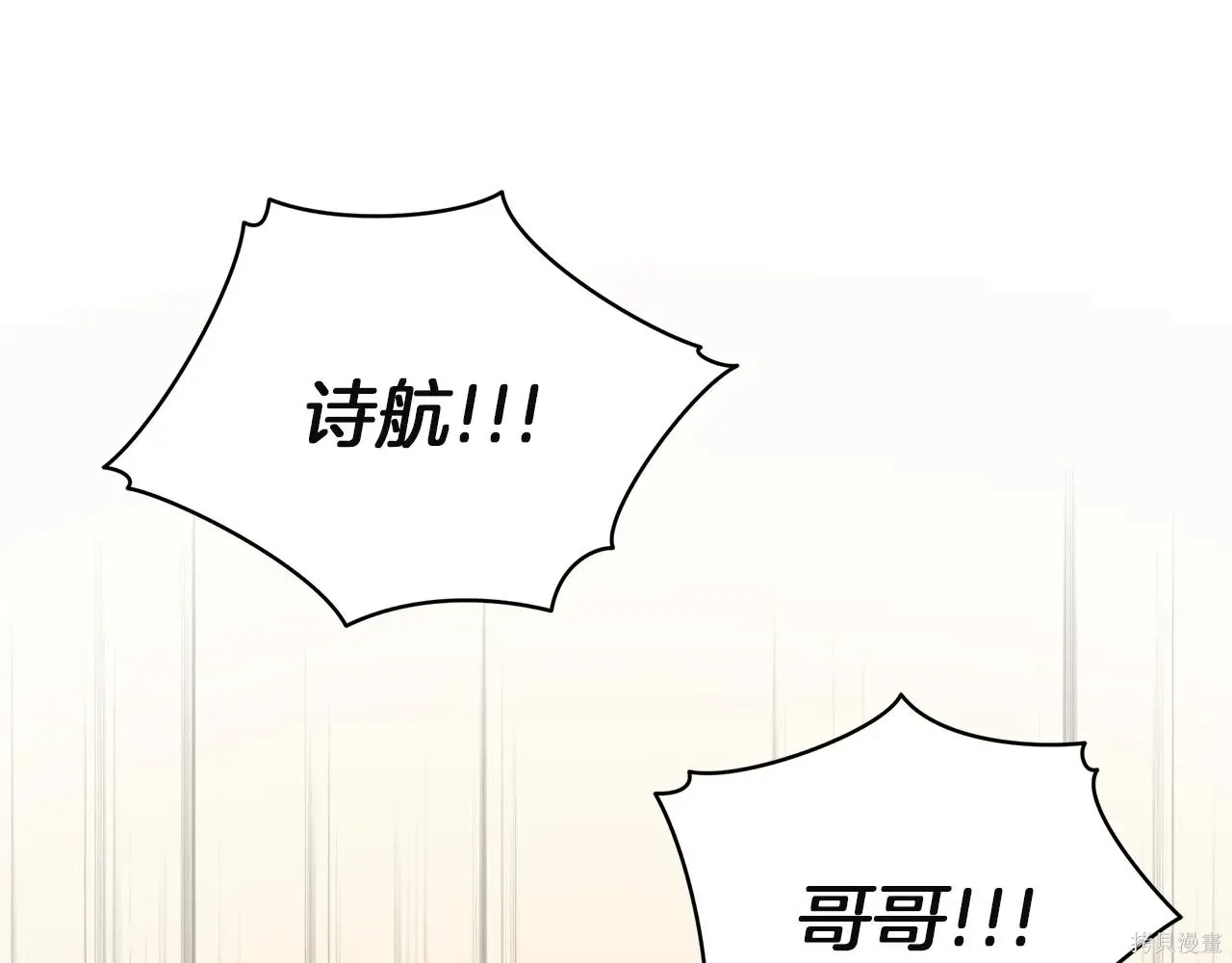 第4季08话 第106页