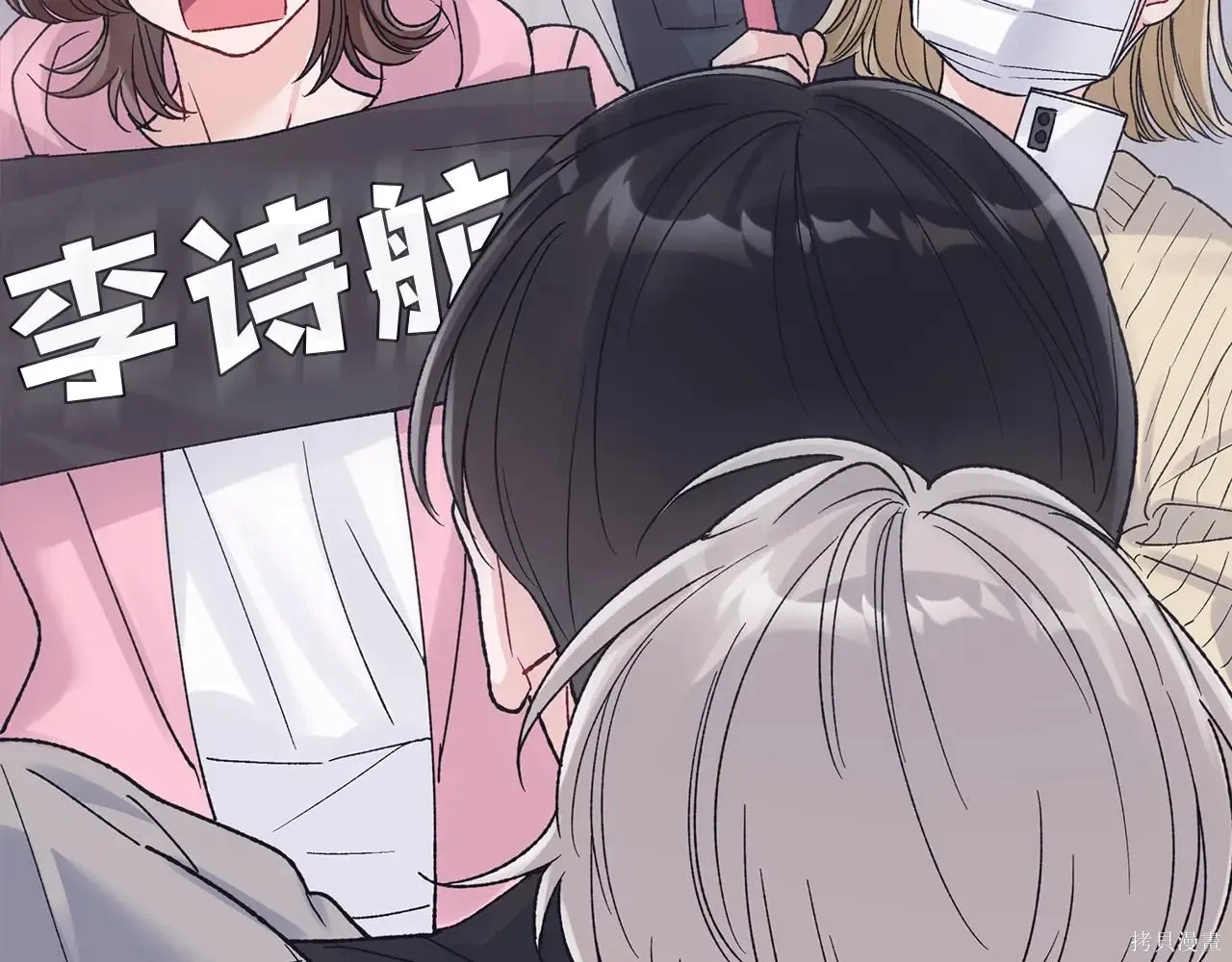 第4季08话 第108页