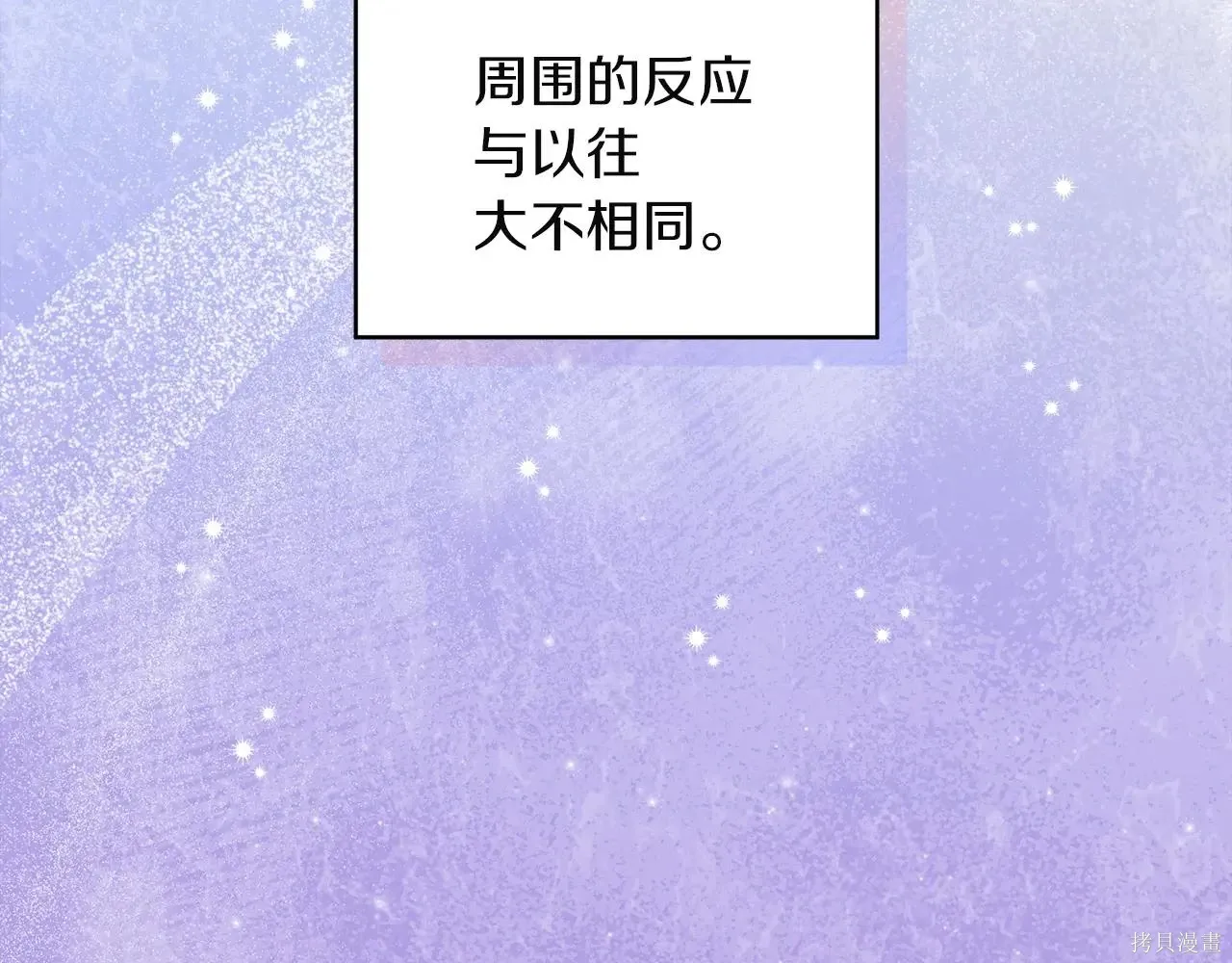 第4季08话 第110页