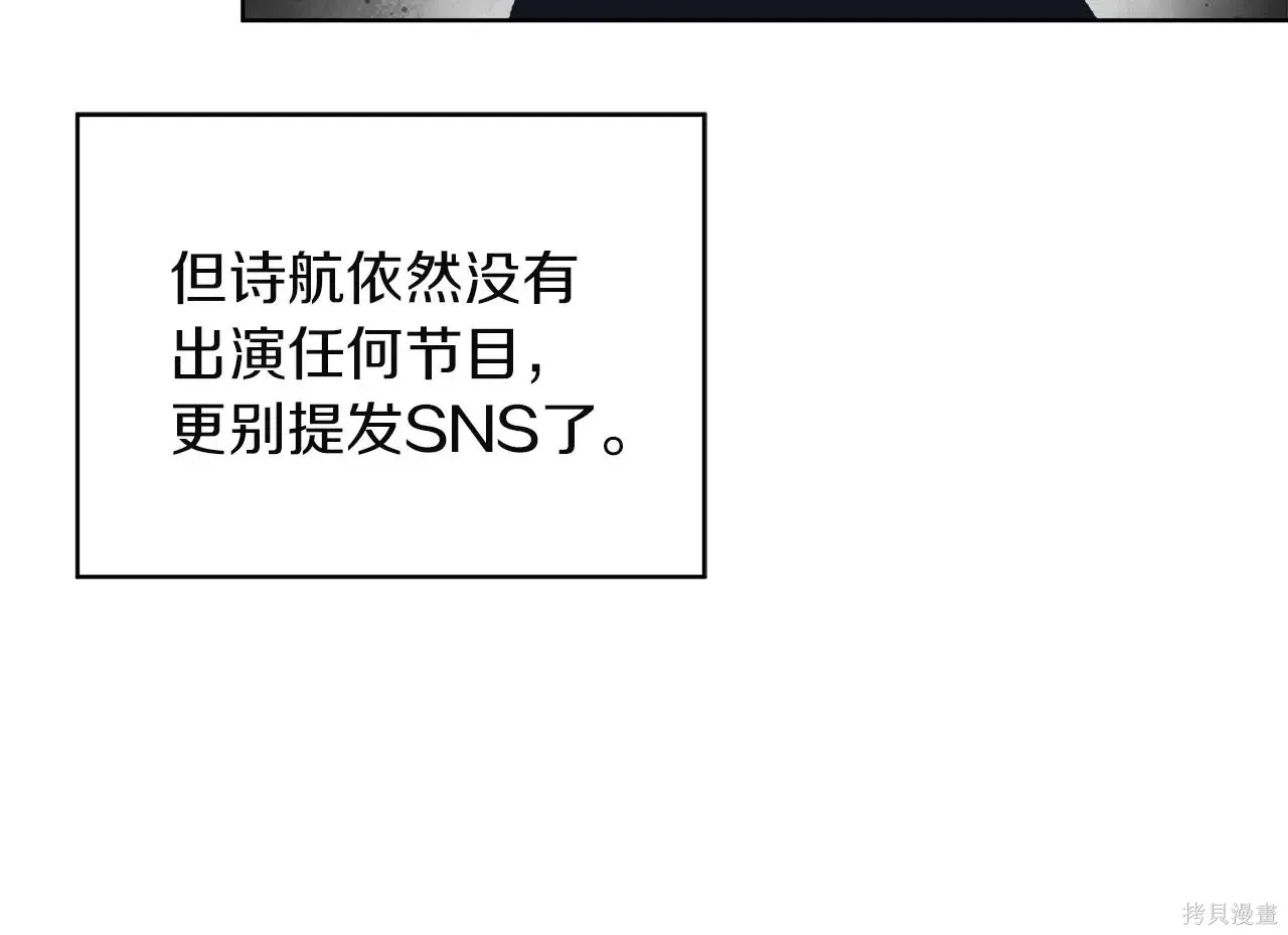第4季08话 第114页