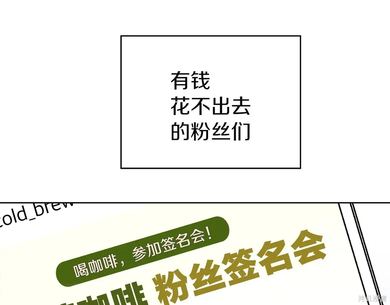 第4季08话 第115页
