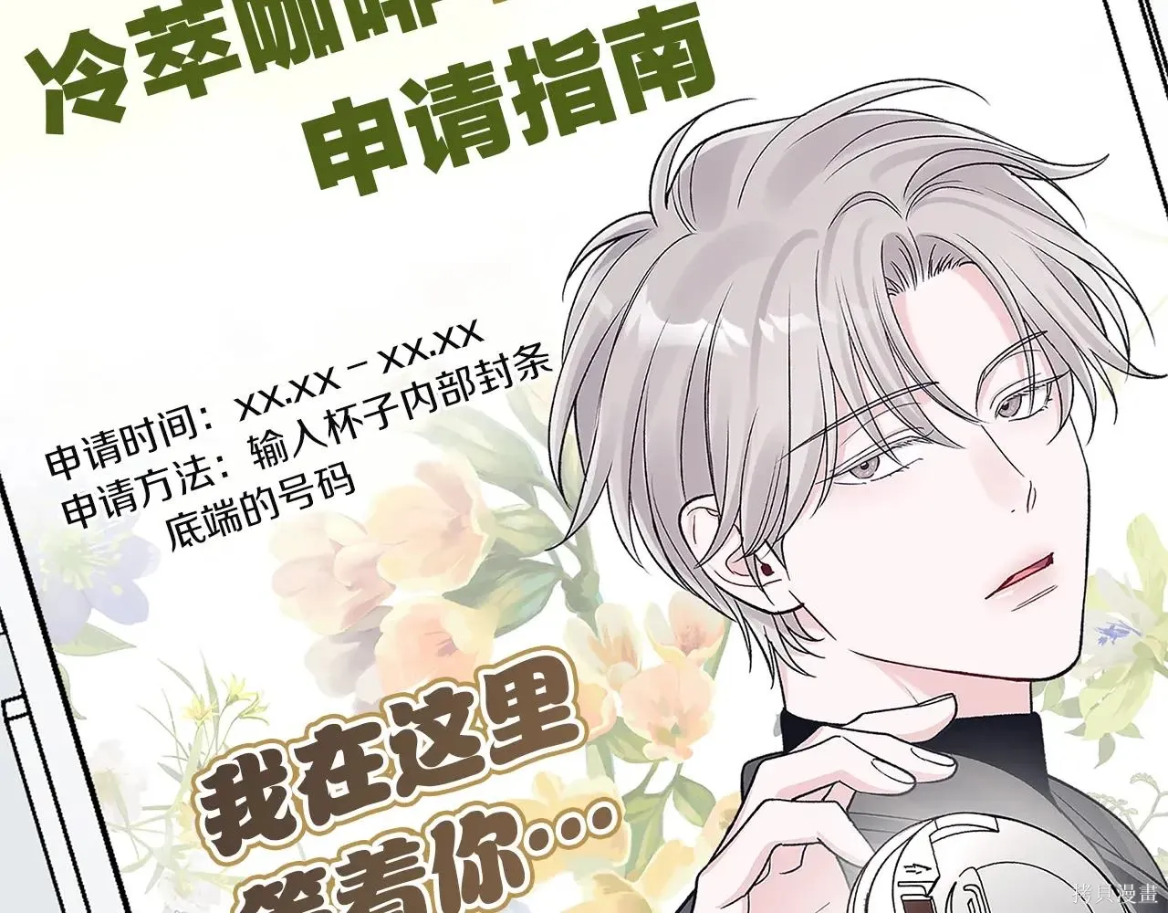 第4季08话 第116页